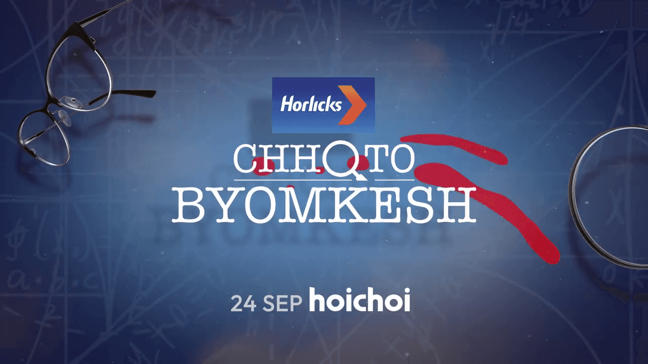 Chhoto Byomkesh